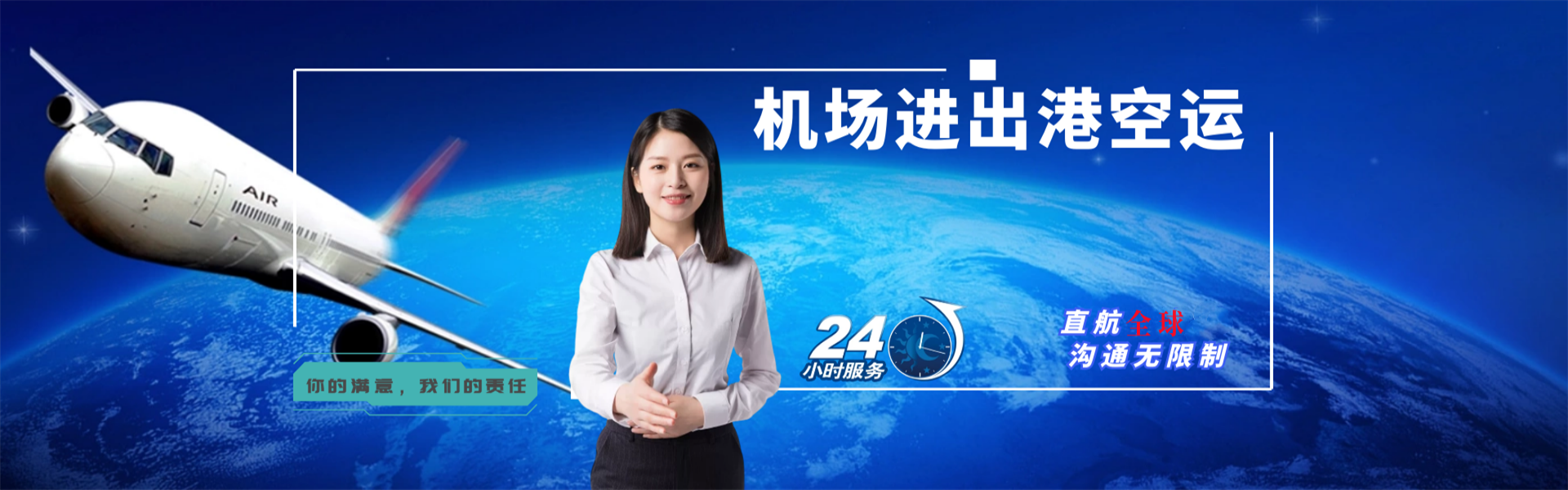 麻阳到葡萄牙物流公司-麻阳至葡萄牙物流专线-麻阳空运到葡萄牙-优时通物流有限公司