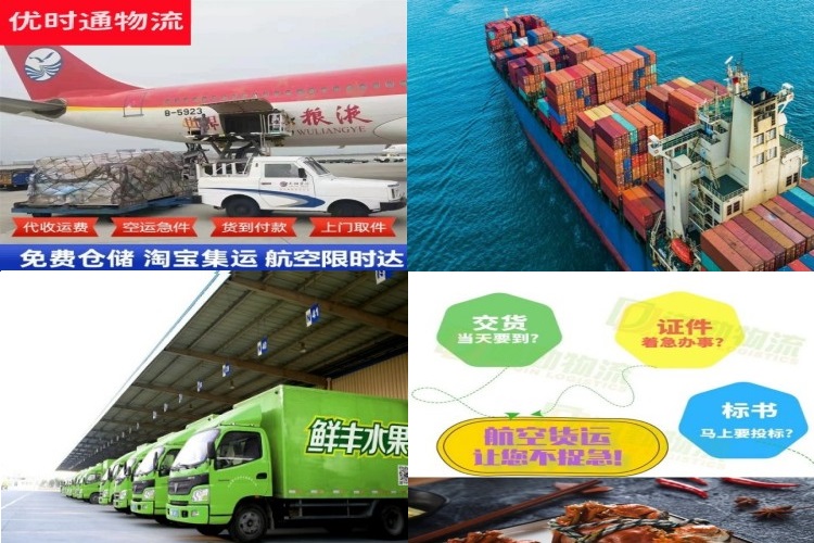 麻阳到葡萄牙航空货运公司-麻阳到葡萄牙物流专线