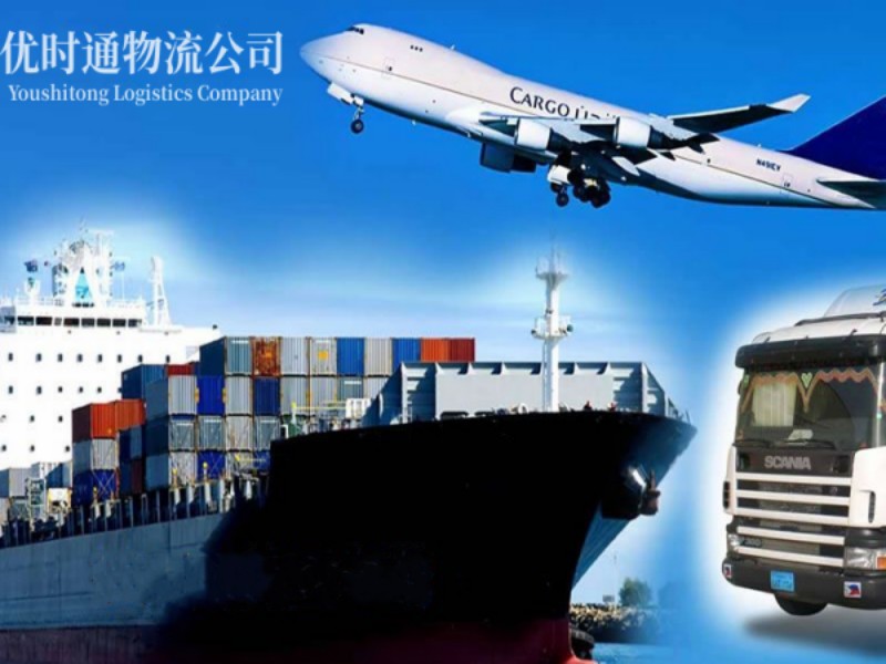 麻阳到葡萄牙空运锂电池注意事项